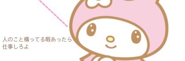 たけ@タクドラ🐰 banner