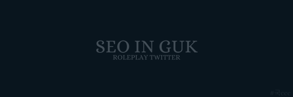 서인국 SEO IN GUK Profile Banner