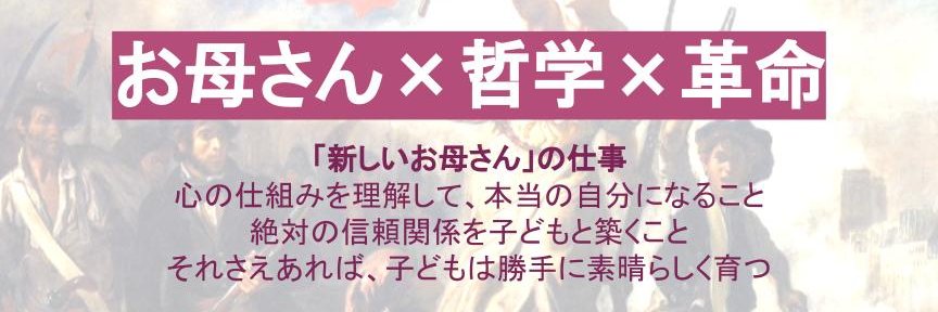 izumibrightdays's profile banner image