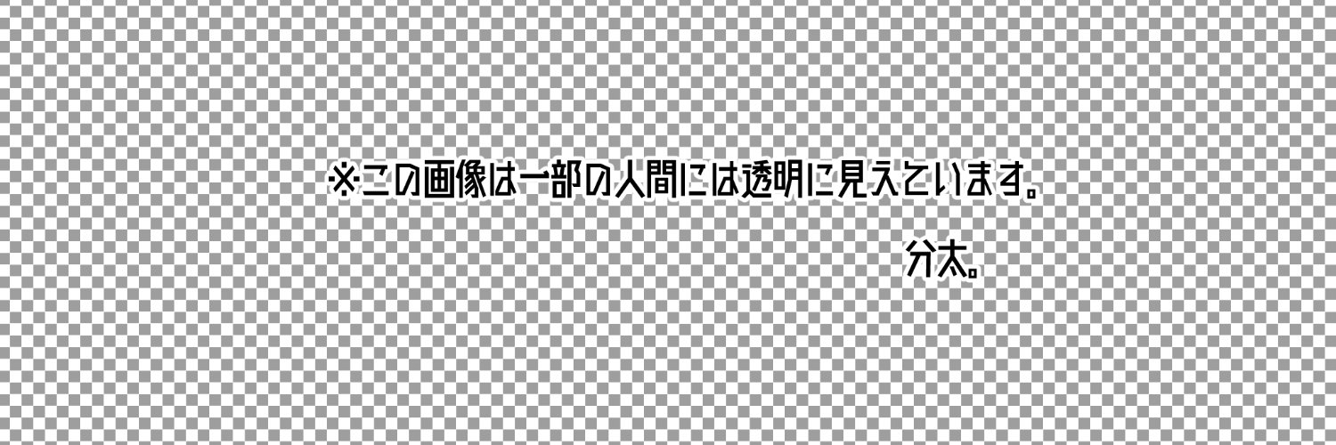 _bunta_3_b_'s profile banner image