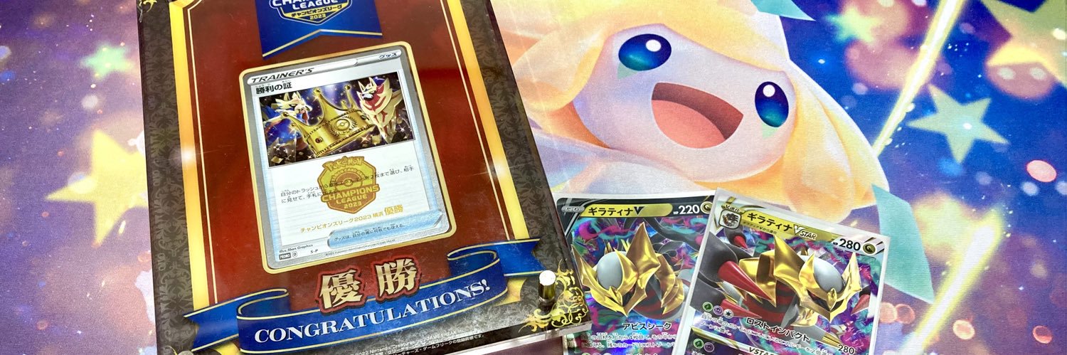 ju201717pcg's profile banner image