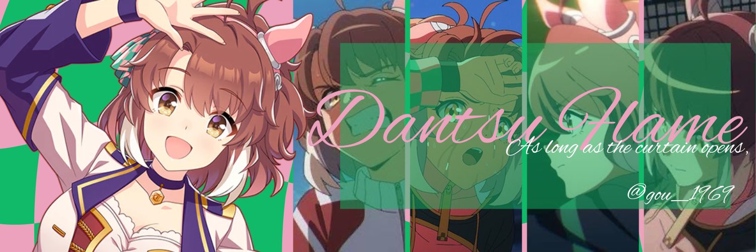 gou_1969's profile banner image