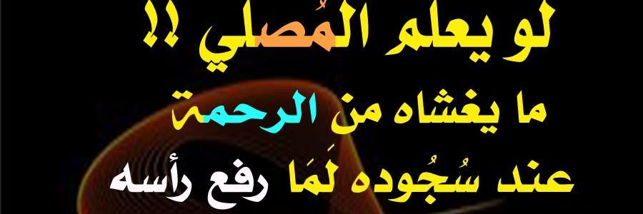 Hamzanadwi's profile banner image