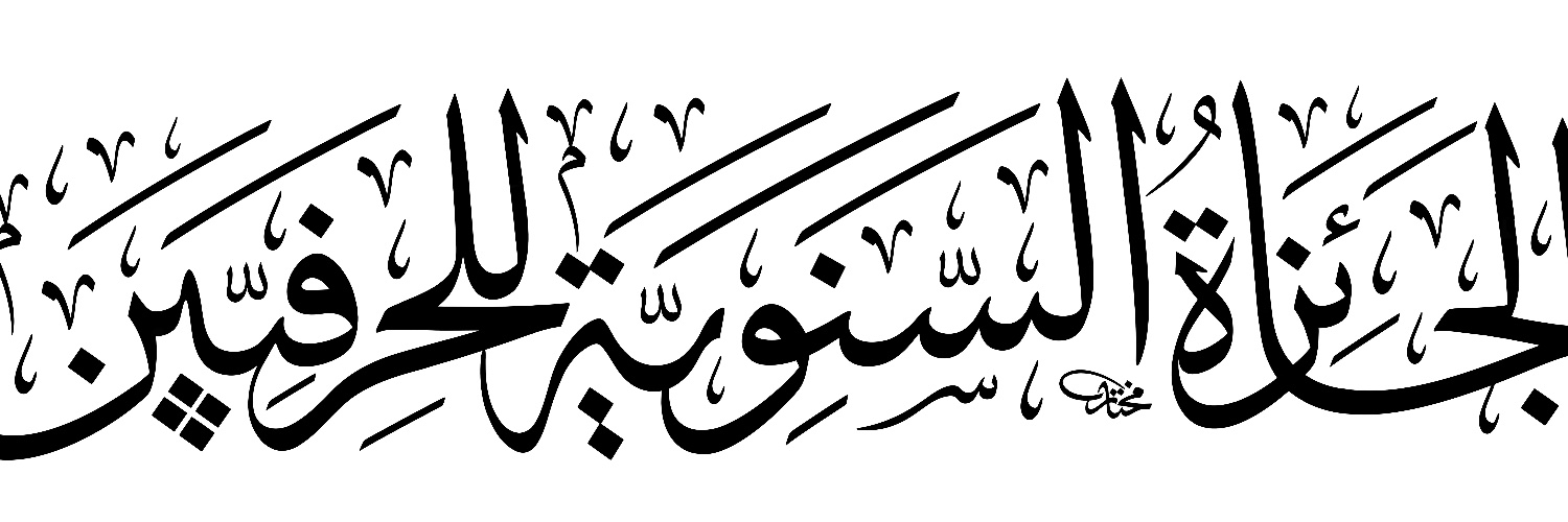 arabiccc11's profile banner image