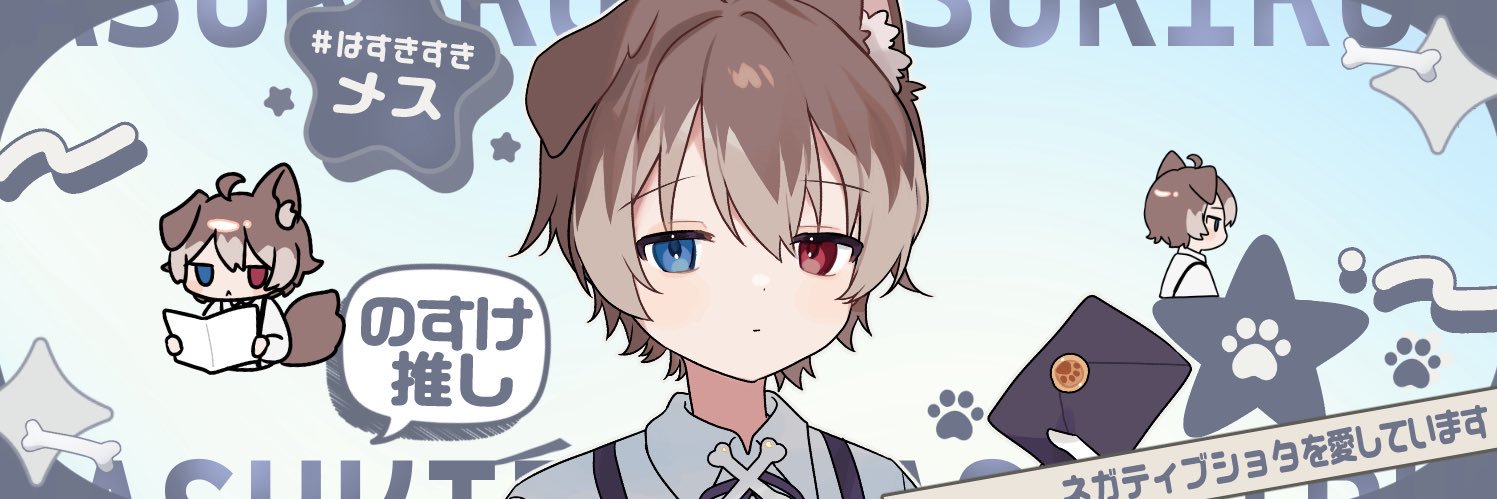 たくと@のっぺりdot.MK2 banner