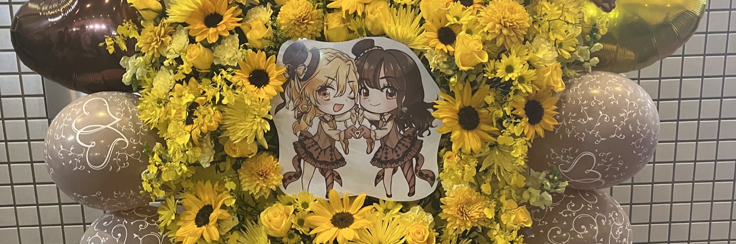 Unagisan's profile banner image
