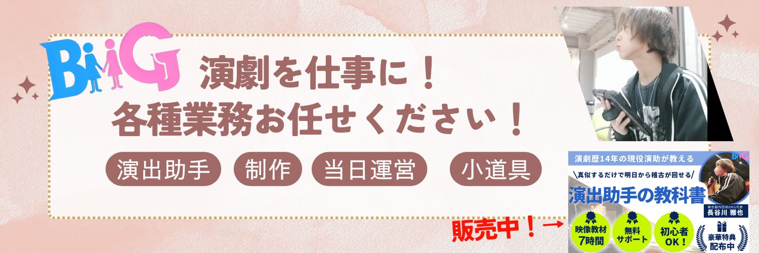 MASAYAscrap's profile banner image