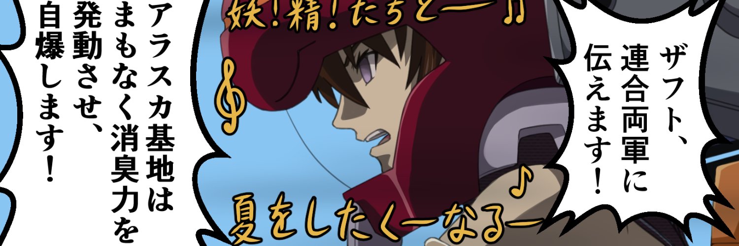 TANTOU_K's profile banner image