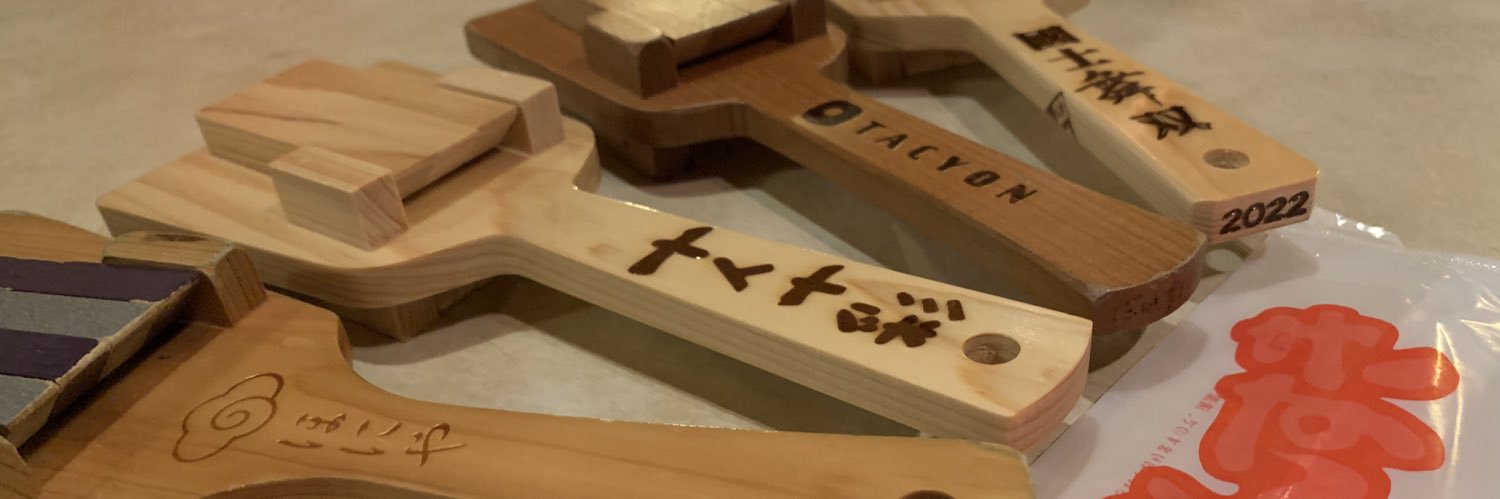 bdtasi's profile banner image