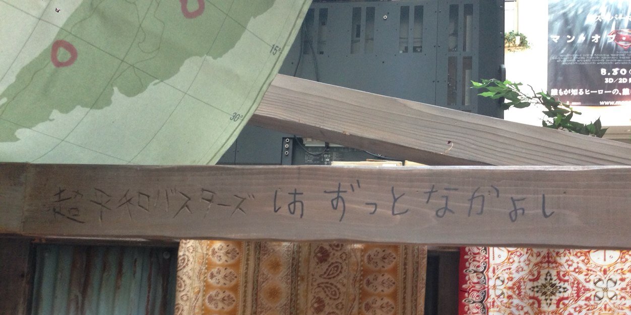 gensui1128's profile banner image