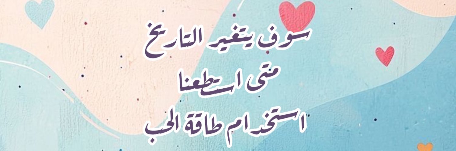 Alaa_AJG's profile banner image