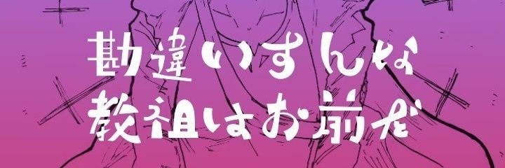 chacha_o0's profile banner image