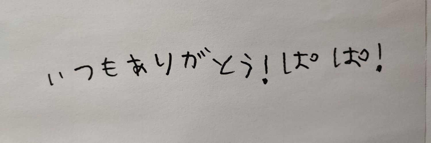 hiroppie333's profile banner image