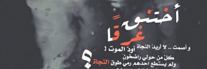 sosu136's profile banner image