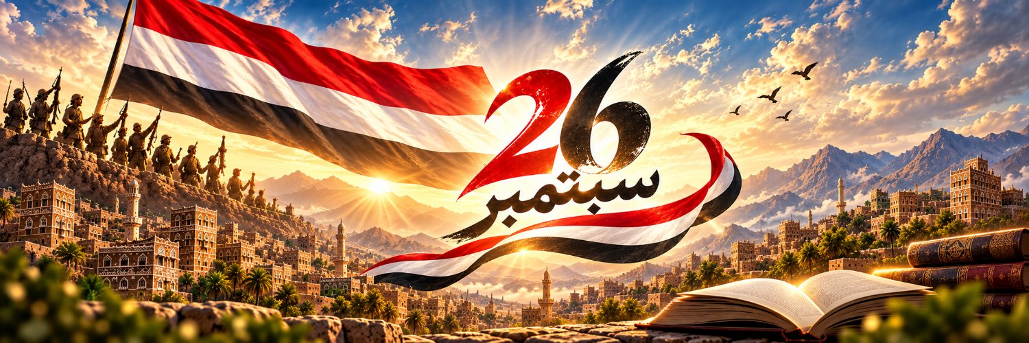 NaBiLAlbaydani's profile banner image