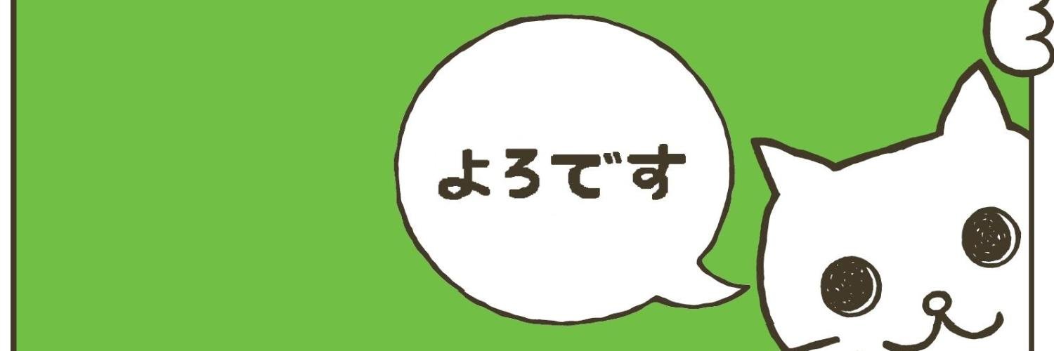 MeatJPN's profile banner image