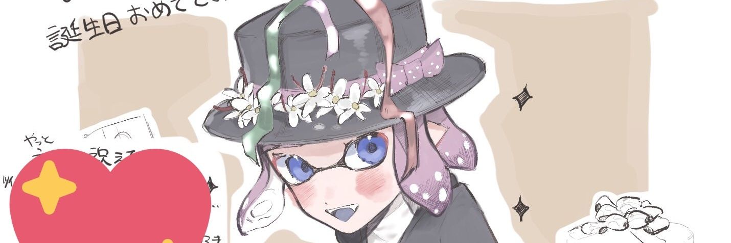 よっちゃんいか banner