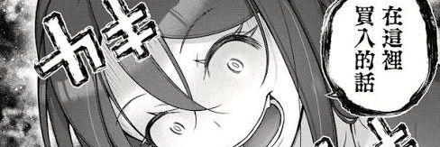 ichikasummer's profile banner image