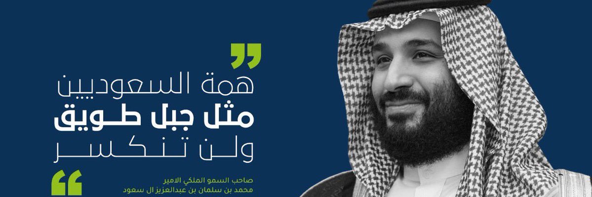Alshehry555's profile banner image