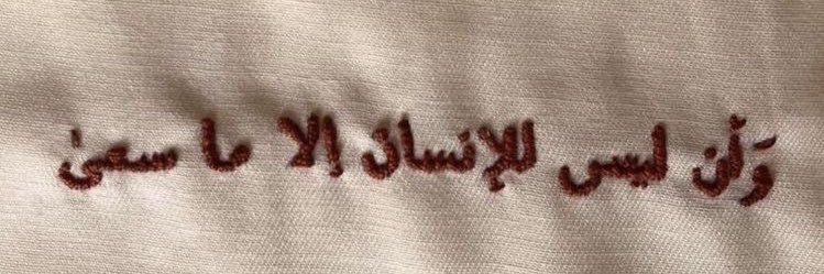 Afnan banner