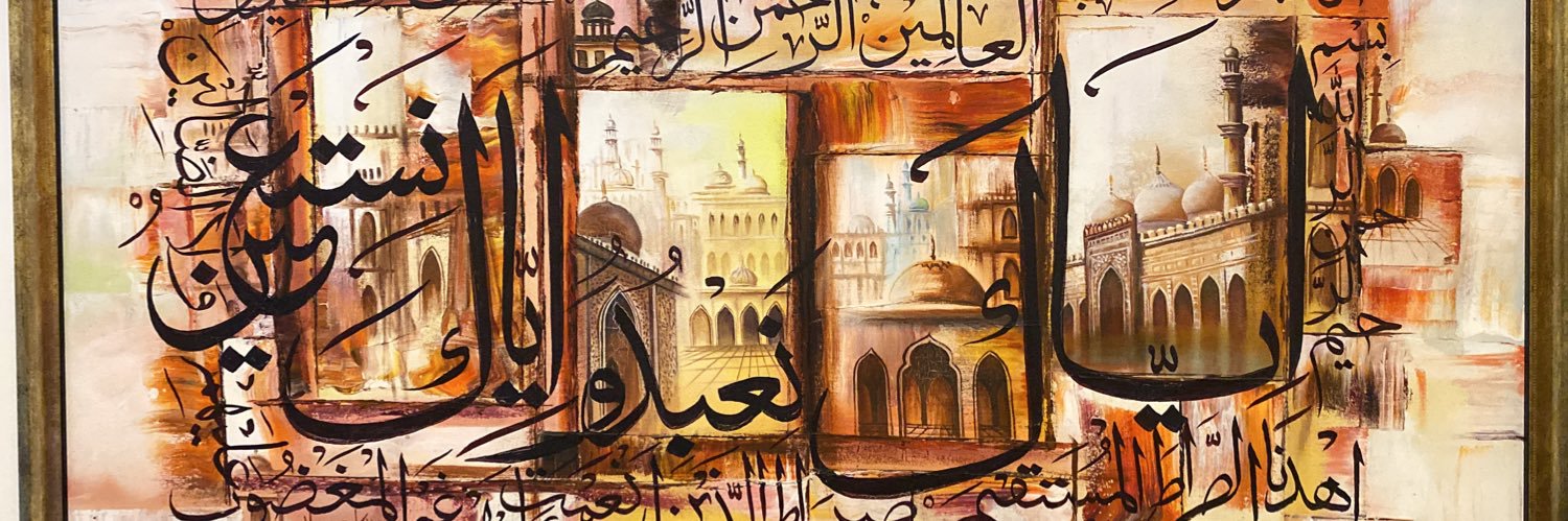 Atharjan's profile banner image