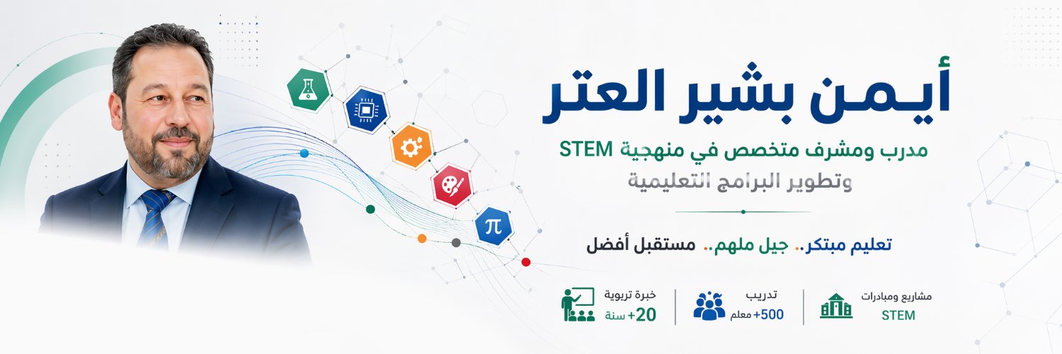 AB_AL3TER's profile banner image