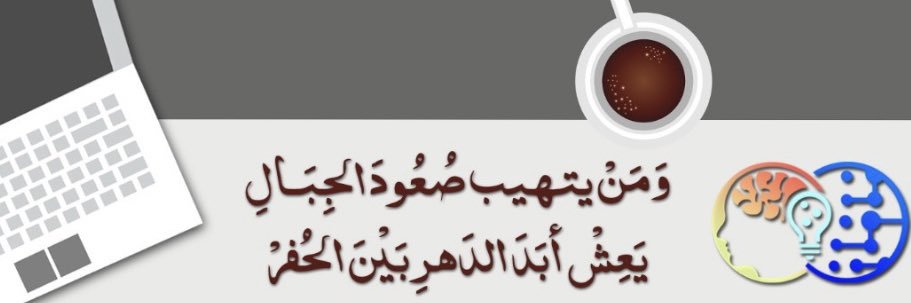 amjadkatib2's profile banner image