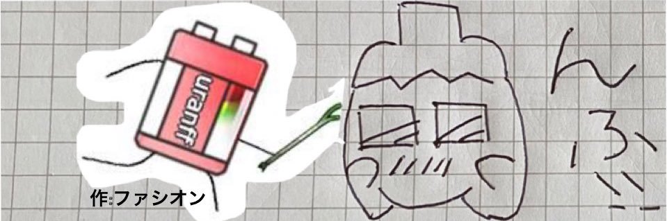 惰弱なウラんふ@*'ω'*)ゞﾝﾌ! banner