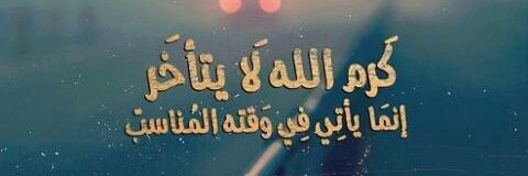 Maher Alrahmoun's banner