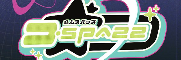 derangedspazz Profile Banner