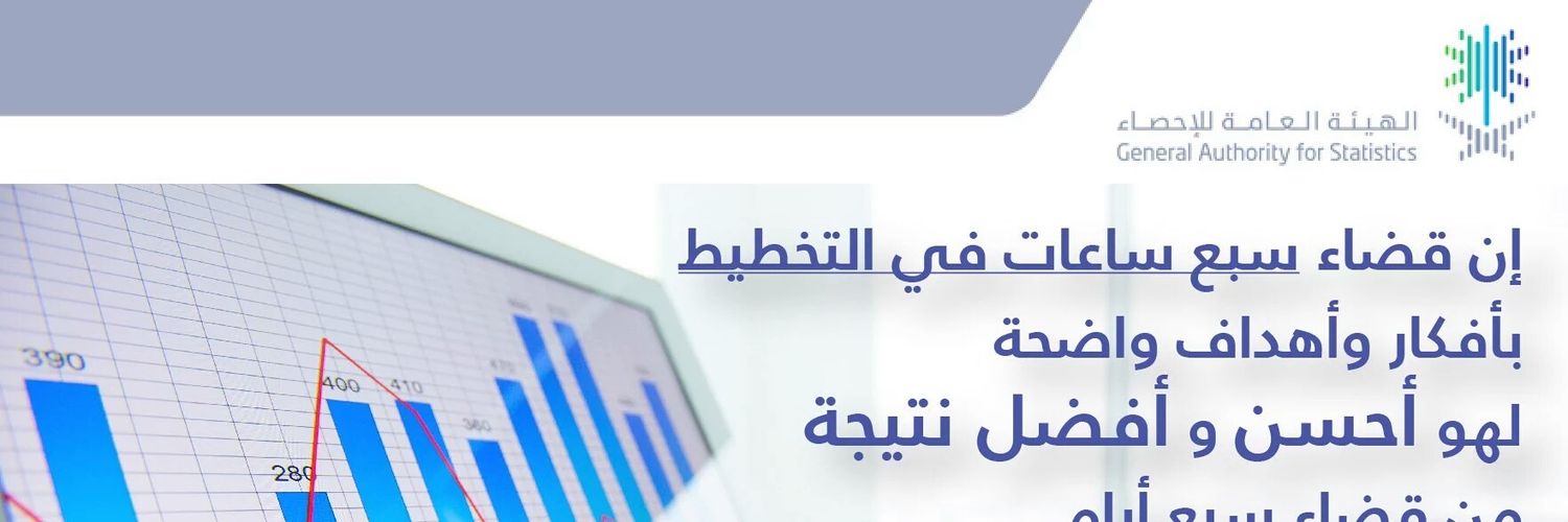 #نحو_الجودة_الشخصية banner