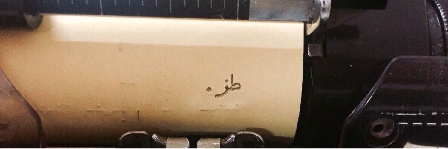 3_Nqo's profile banner image
