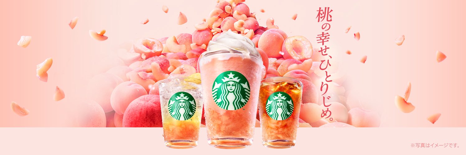 Starbucks_J's profile banner image