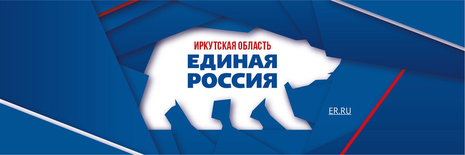 er_Irkutsk's profile banner image