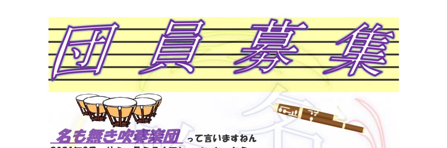 YHR892ND's profile banner image