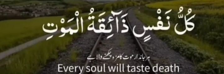 Atiq59565313's profile banner image