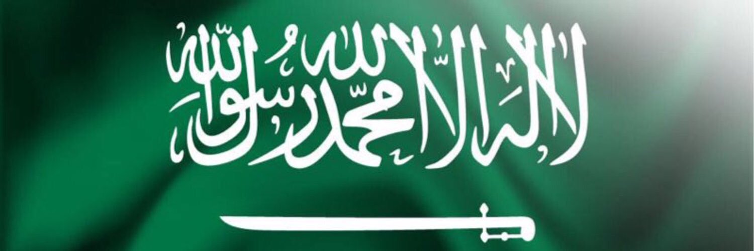 احمد الشعيبي banner