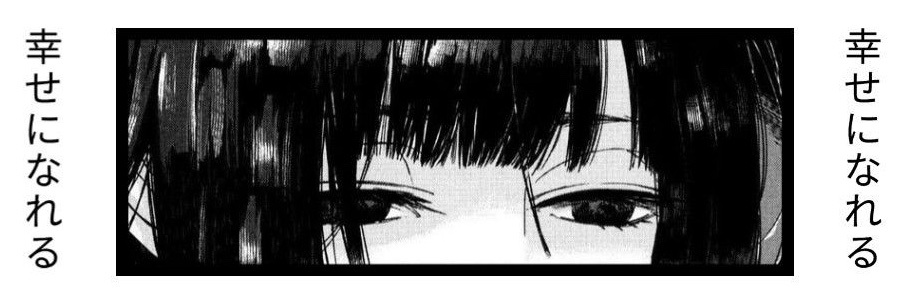 𝕵𝖊𝖌𝖎♡ banner