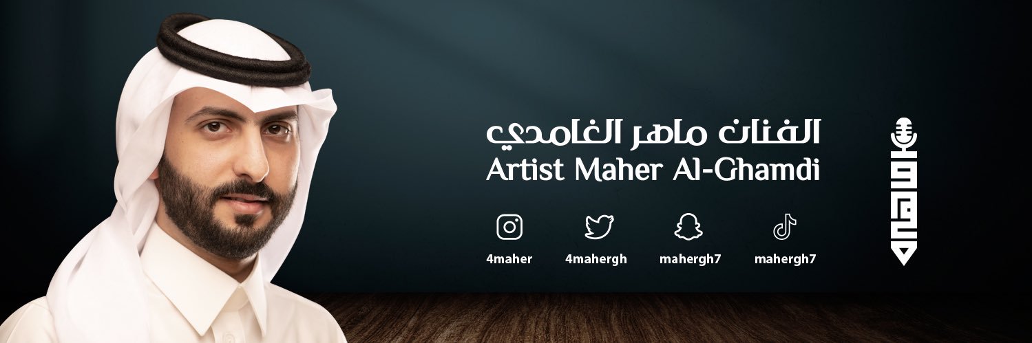 4mahergh's profile banner image