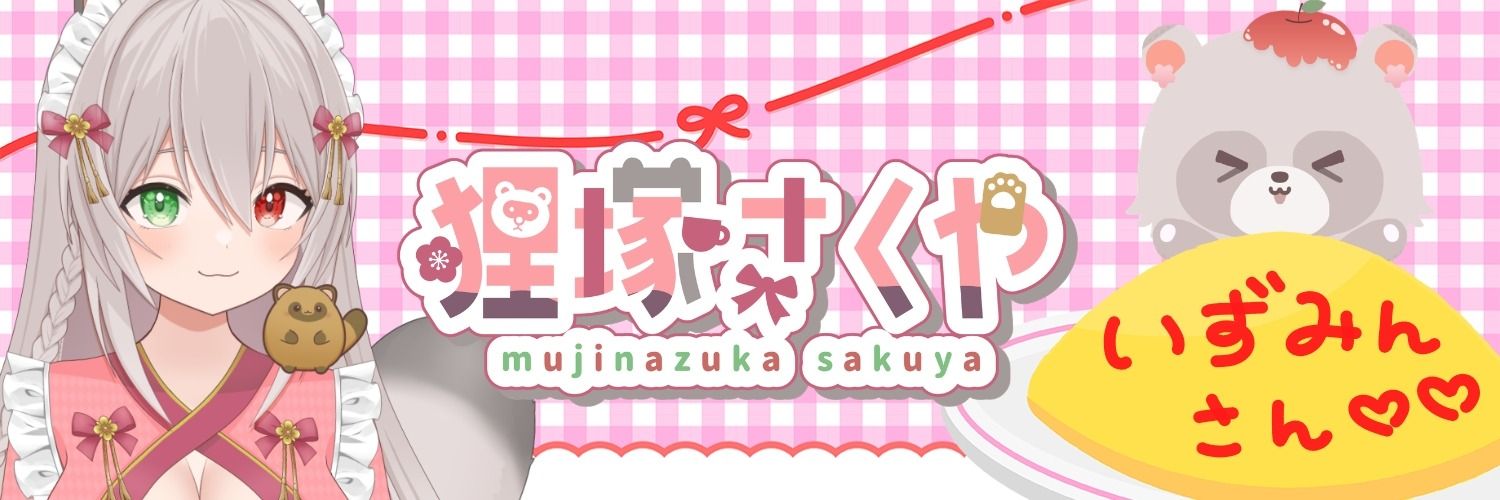 arietta_plus's profile banner image
