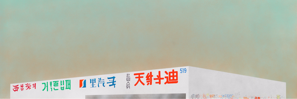 natgale_ Profile Banner