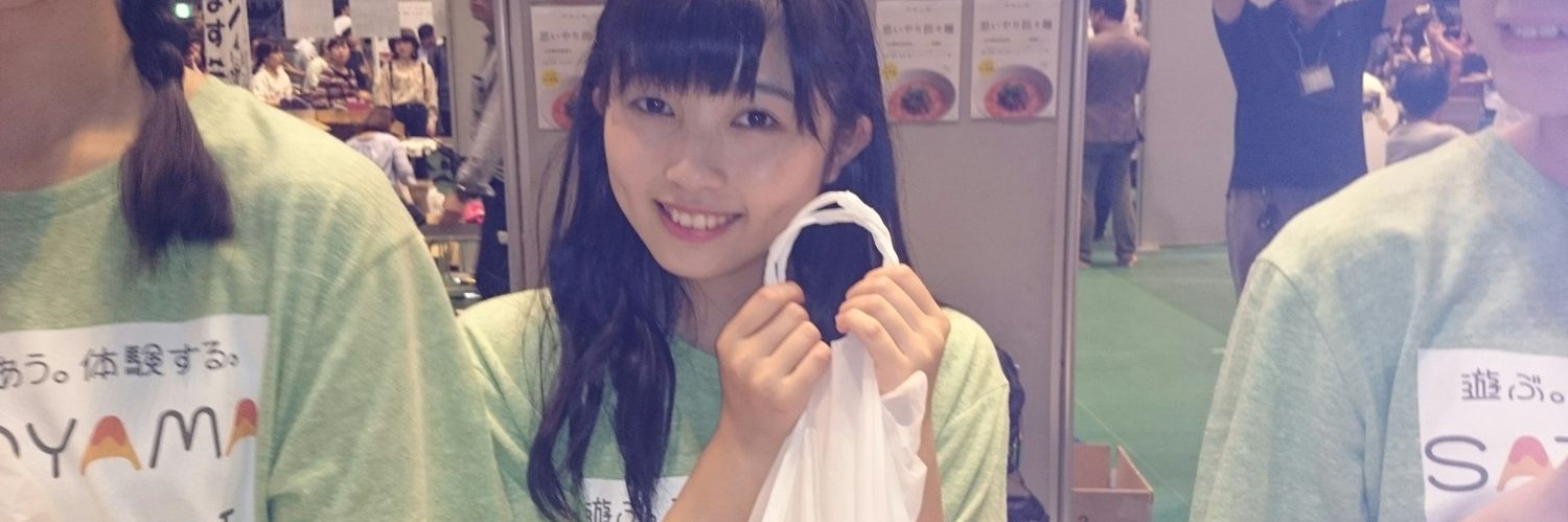 つっちー banner
