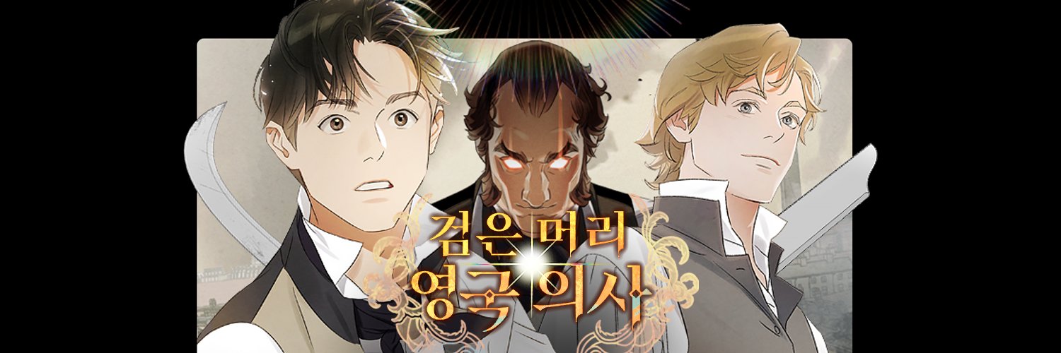 ochen837's profile banner image