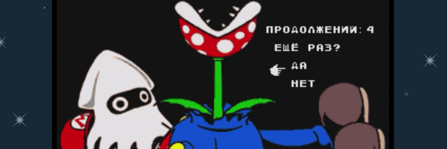 RomanPhunk's profile banner image