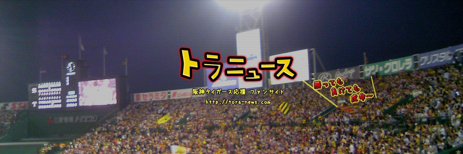 ToraNewsCom's profile banner image