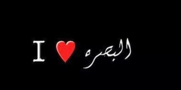 ياقائم ال محمد banner