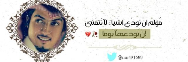 nm491688's profile banner image