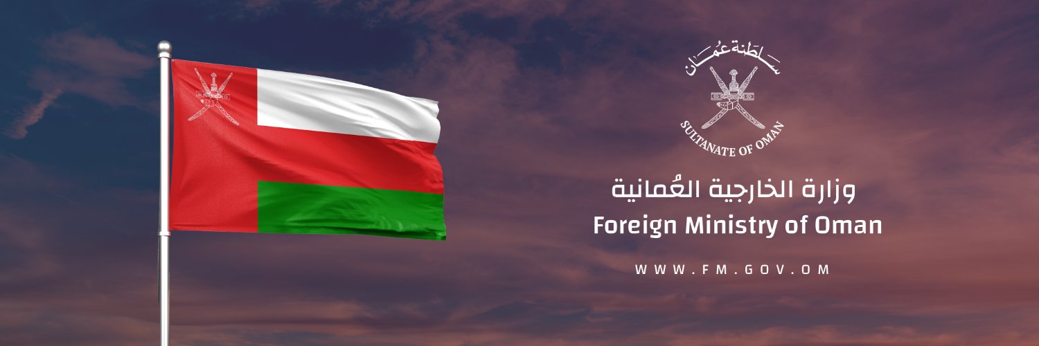 وزارة الخارجية Profile Banner