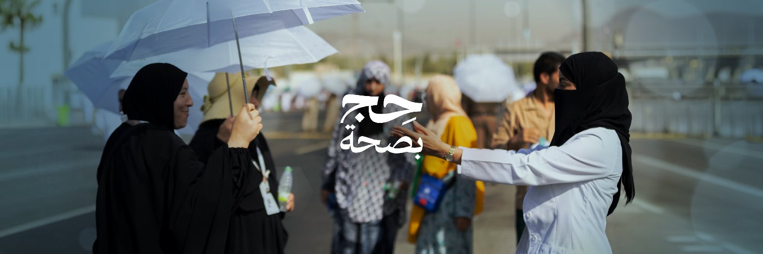 هيئة التخصصات الصحية banner
