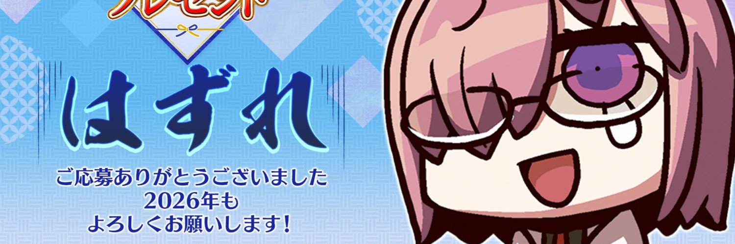 Vesper119's profile banner image